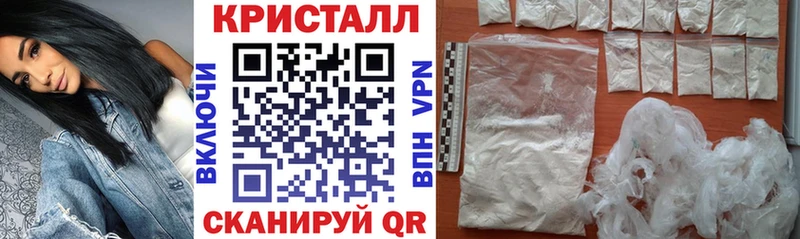 Амфетамин 97%  купить наркоту  mega как войти  Кировград 