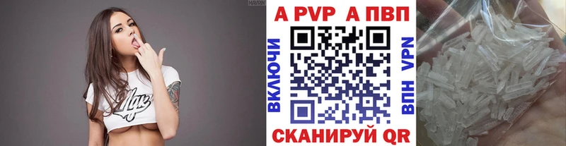 Alfa_PVP СК КРИС  Кировград 