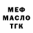 Метадон белоснежный Olesia Kravchuk