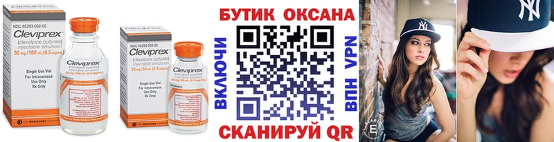 Бутират 1.4BDO  Кировград 