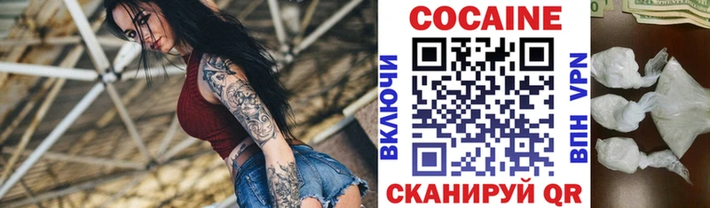 Кокаин 99% Кировград