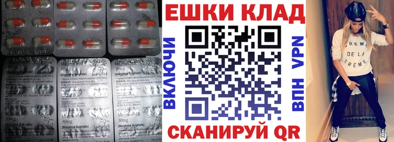 Экстази Punisher  МЕГА маркетплейс  Кировград 