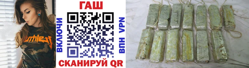 ГАШ гашик Кировград