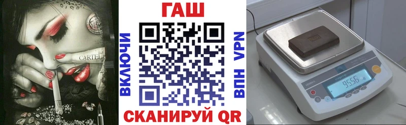 Гашиш убойный  mega как войти  Кировград 
