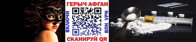 Героин VHQ  дарнет шоп  Кировград 