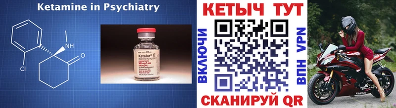kraken сайт  сколько стоит  Кировград  КЕТАМИН ketamine 