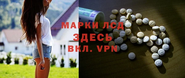 марихуана Нязепетровск