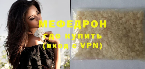экстази Володарск