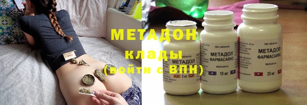 экстази Володарск