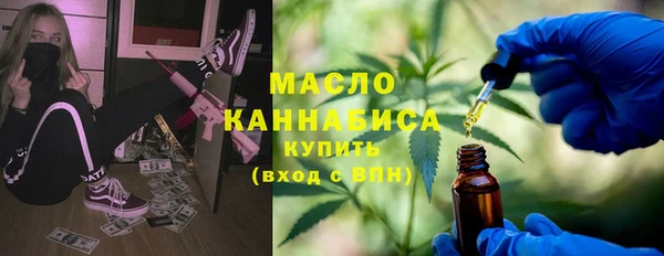экстази Володарск