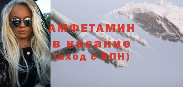 спайс Волоколамск