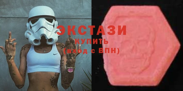 спайс Волоколамск