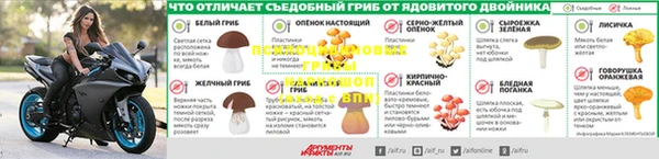 экстази Володарск
