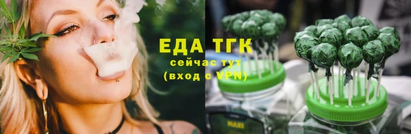 экстази Володарск
