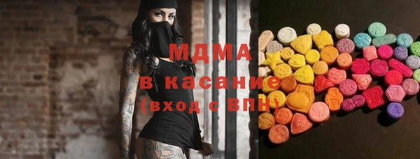 спайс Волоколамск