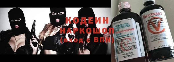 спайс Волоколамск