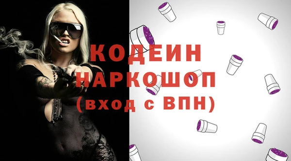 кокс Волосово