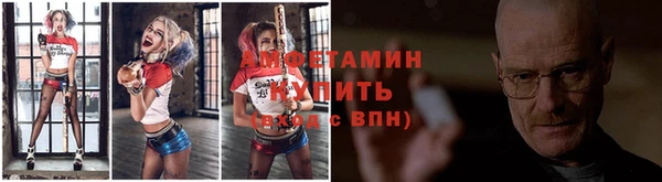 спайс Волоколамск