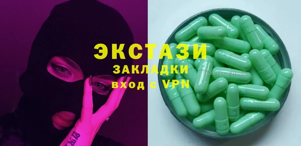 спайс Волоколамск
