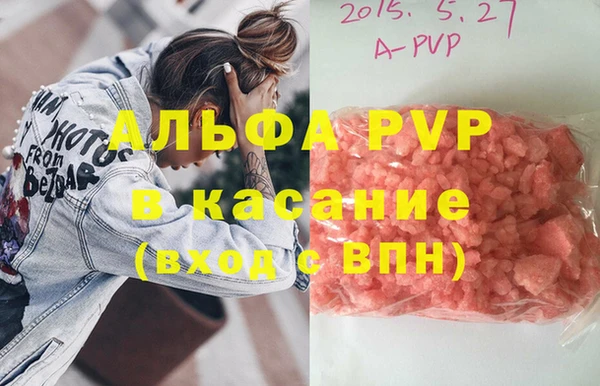 экстази Володарск