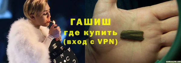 экстази Володарск