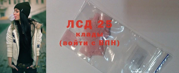 спайс Волоколамск