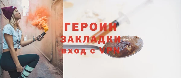 спайс Волоколамск