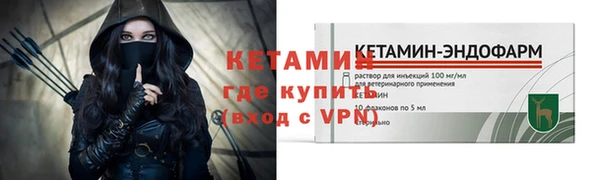 экстази Володарск
