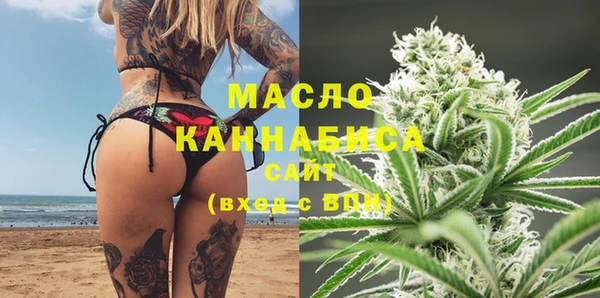 спайс Волоколамск