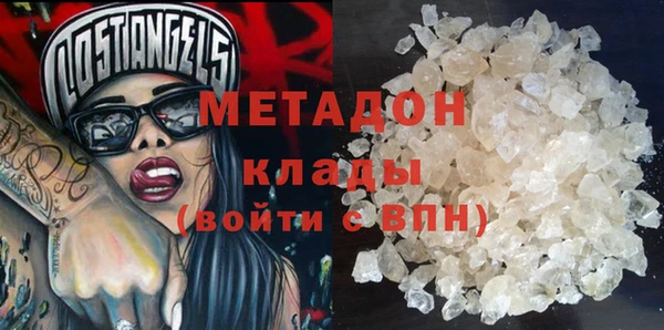 экстази Володарск