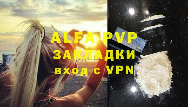 экстази Володарск