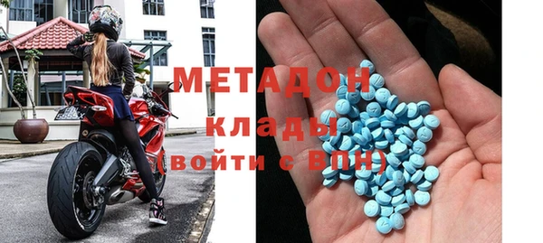 спайс Волоколамск