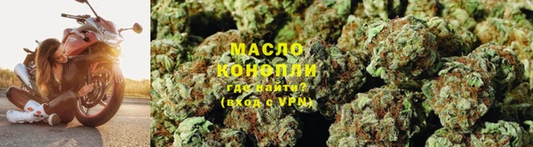 спайс Волоколамск