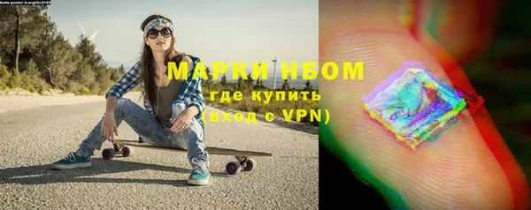 экстази Володарск