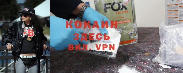 экстази Володарск