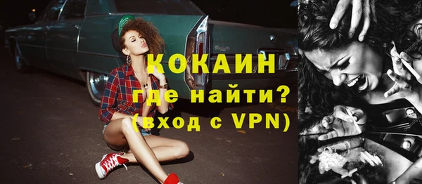 экстази Володарск