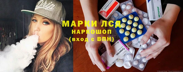 спайс Волоколамск