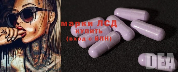 спайс Волоколамск