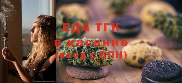 спайс Волоколамск