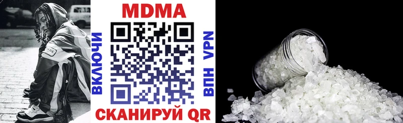 МЕГА маркетплейс  Кировград  MDMA кристаллы 