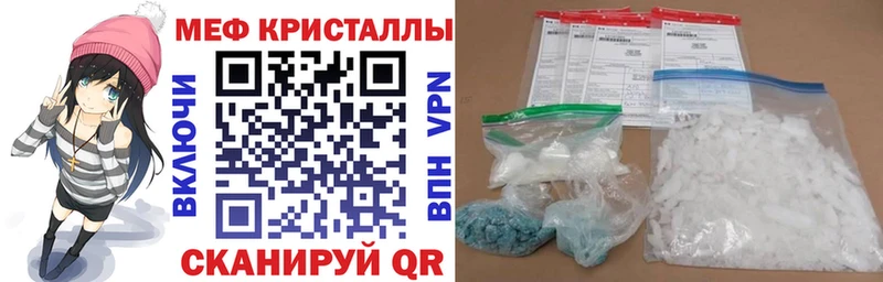 МЕФ 4 MMC  дарнет шоп  Кировград 