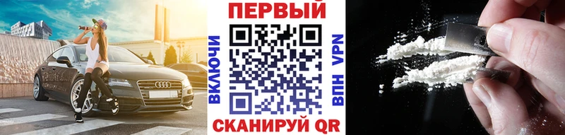 Первитин пудра KRAKEN ссылки Кировград где найти наркотики
